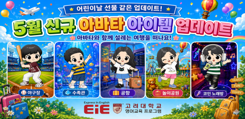 Login Banner