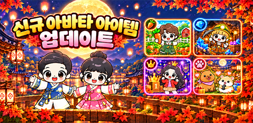 Login Banner