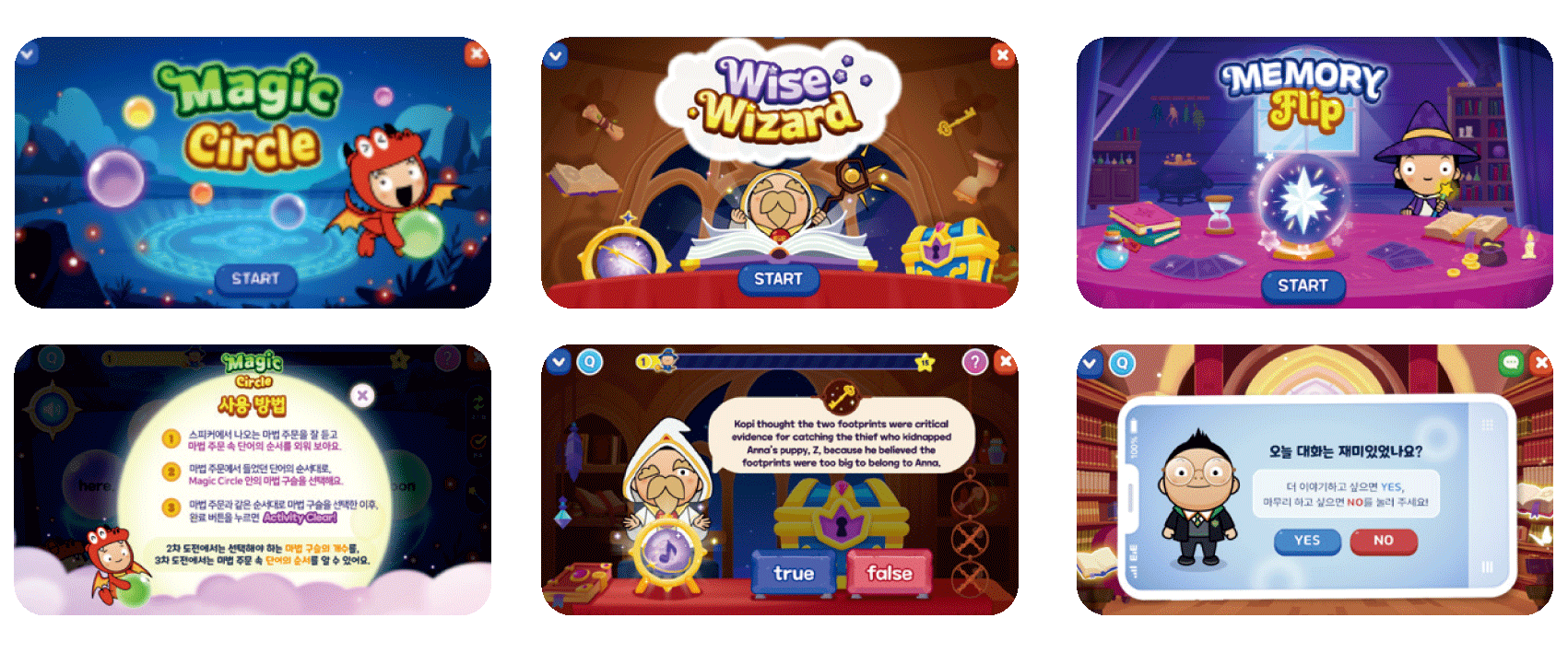 EiE AI CLASS 앱 및 학습 화면