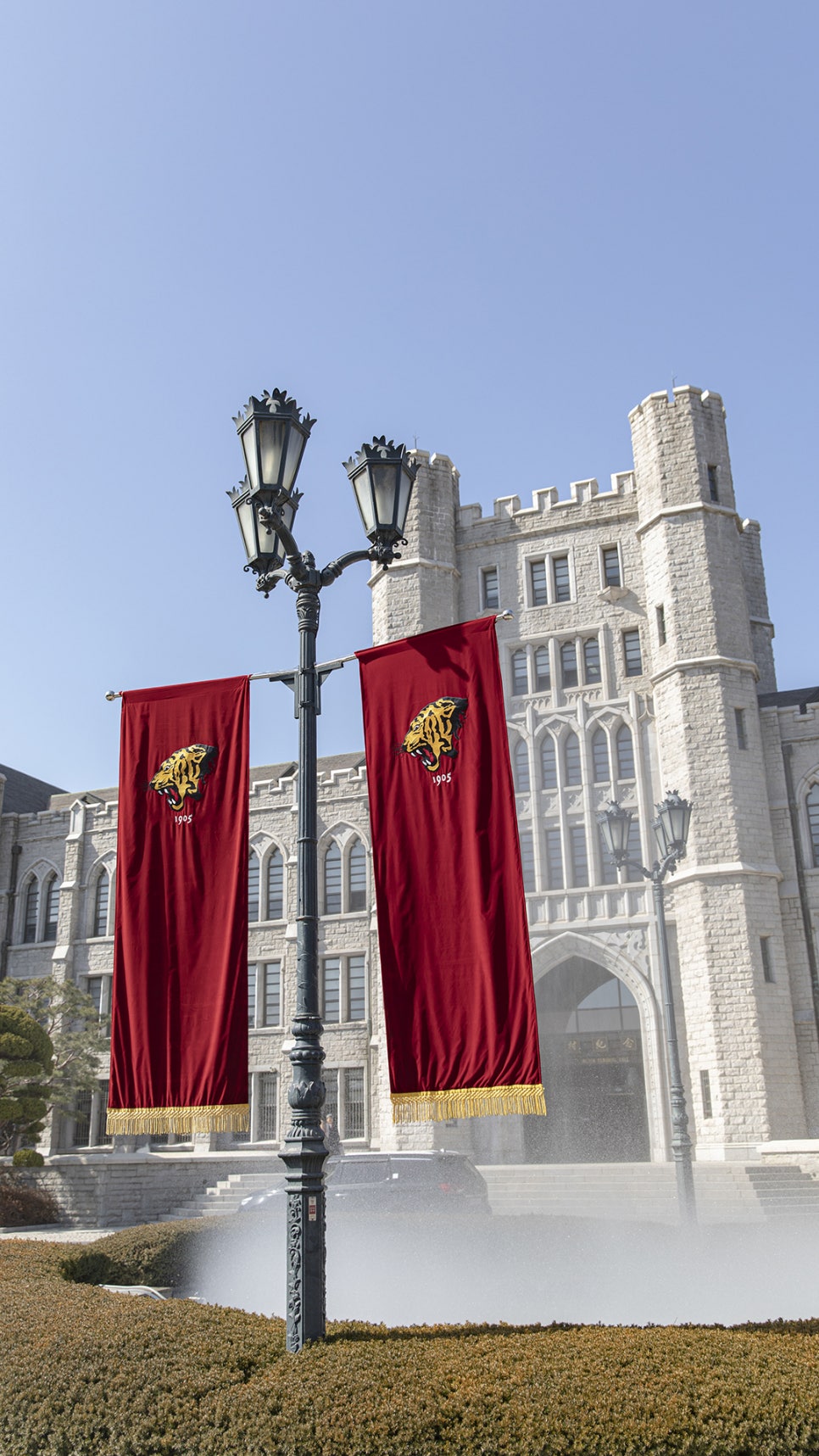 EiE 고려대학교 영어교육 프로그램