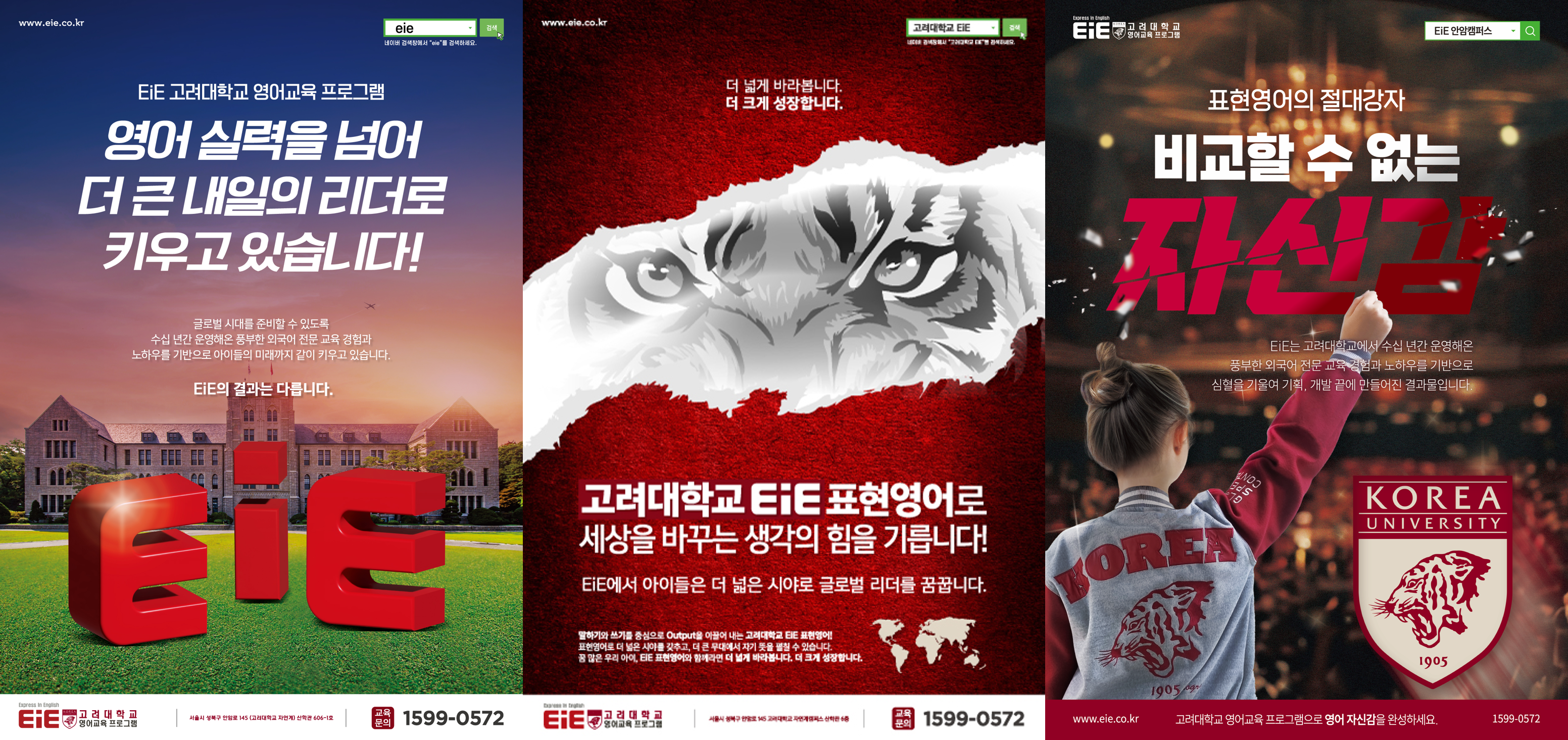 분기별 홍보물 시안 제공